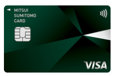 三井住友カード（NL）は最大5%還元、両面ナンバーレスのクレジットカード